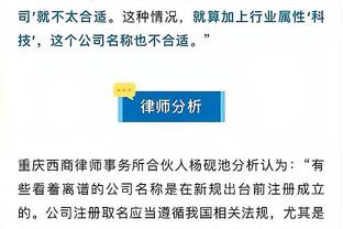 Người truyền thông: Thôi Khang Hi muốn ký hợp đồng với Trịnh Đạt Luân cho Thái Sơn nhưng danh ngạch không đủ, cầu thủ đại khái có thể đi Thành Đô